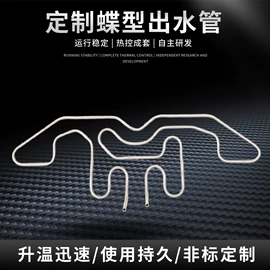 电热/发热管;电热带;其他电热设备