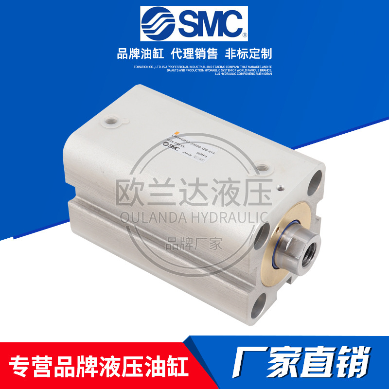 日本SMC薄型液压缸 CHDKGB铝合金带磁性感应油缸CHDKGB63-100-Z73