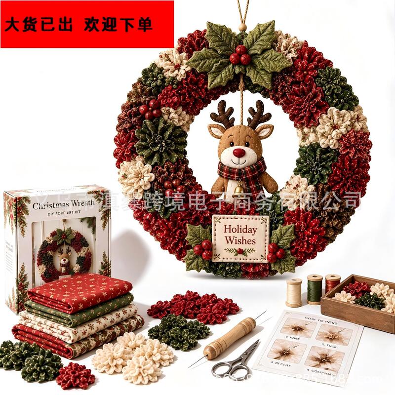 Christmas DIY Garland Set - Handmade Door Hanging Garland - Christmas Decoration Craft Materials
