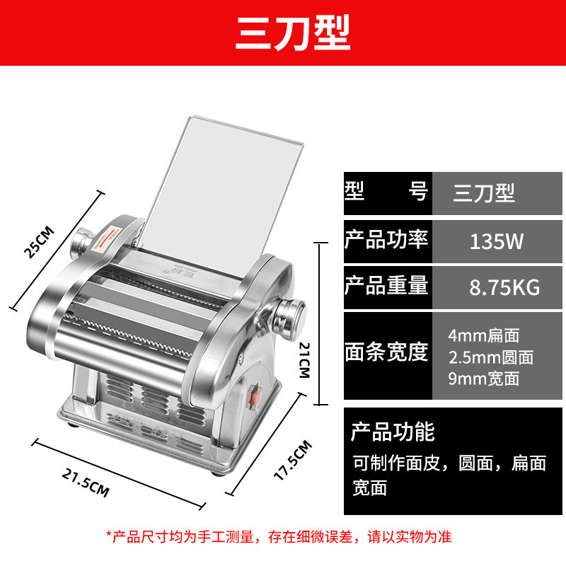 Junco máquina de fideos eléctrica doméstica máquina automática de fideos de acero inoxidable pequeña máquina de enrollar nuevos tipos de máquina de fideos Ramen otros