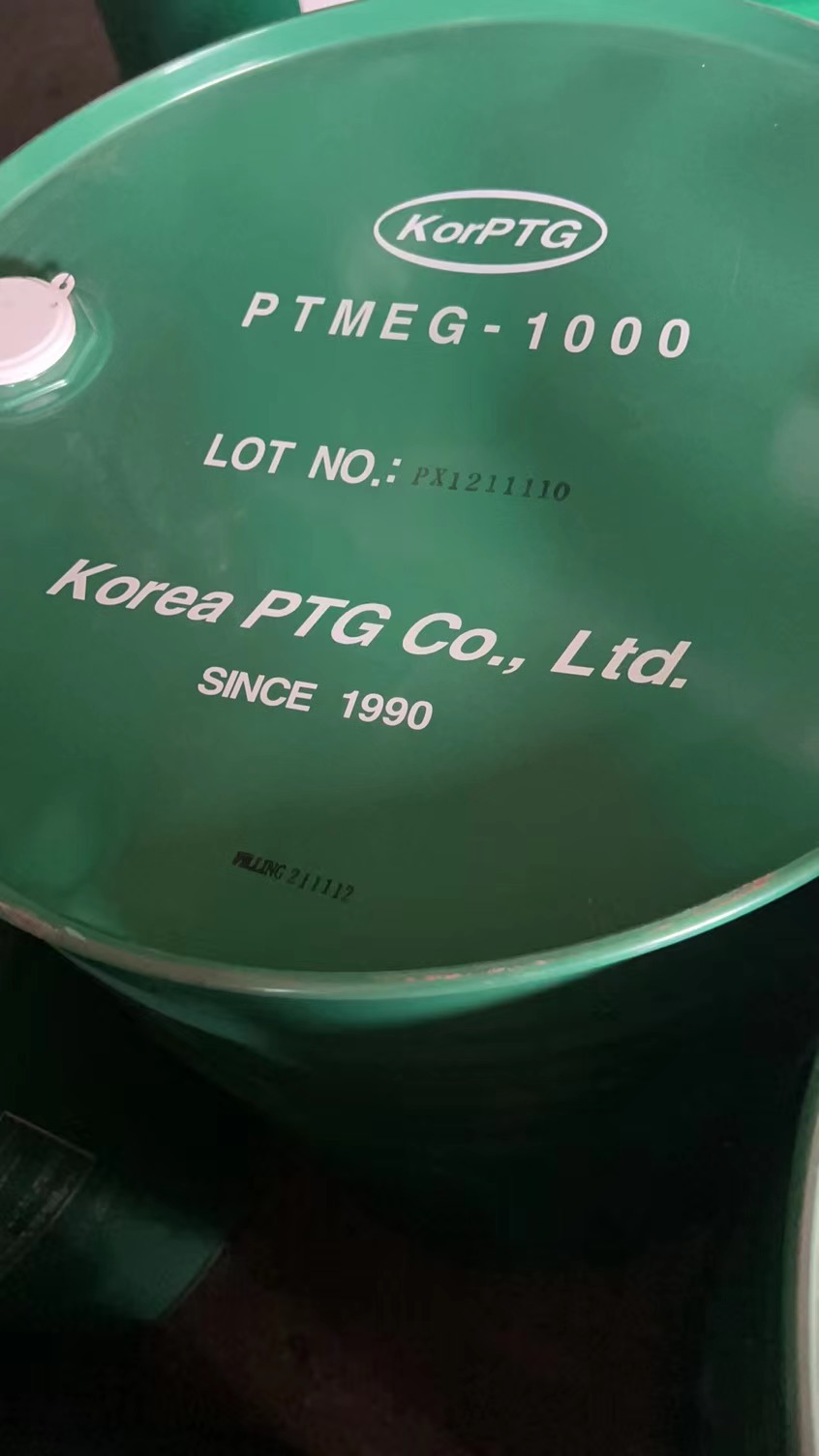 韩农PEG(聚乙二醇）-1000  高分子量