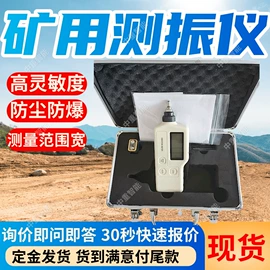 矿山施工设备;其他防爆器材;其他救生器材