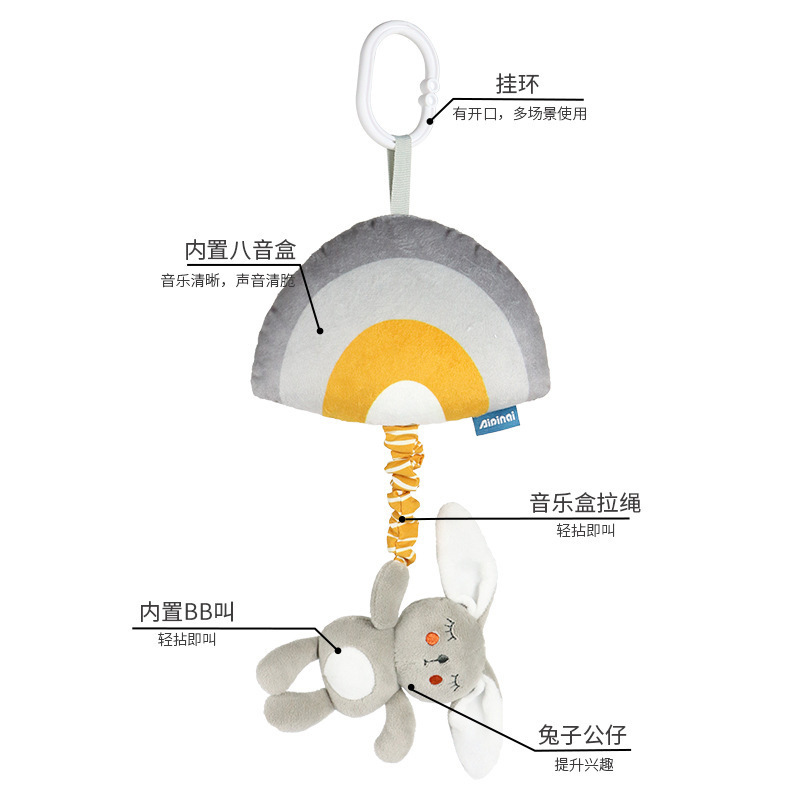 新款星星雲朵彩虹拉鈴床掛 卡通動物八音盒車掛 寶寶音樂玩具