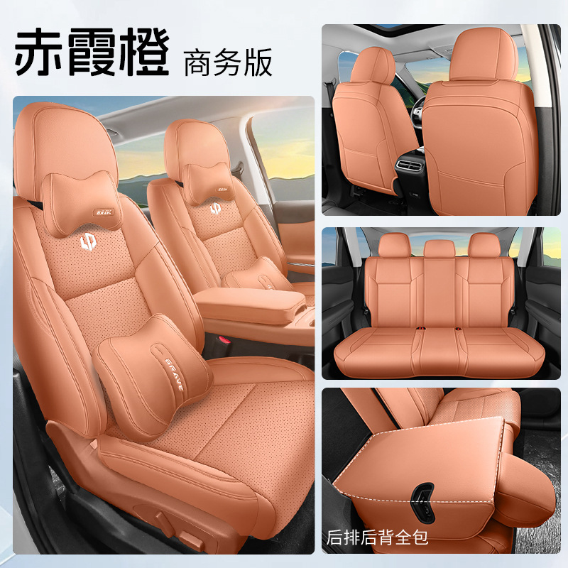 Car Seat — Universal Modelə uyğun (Original) oturacaq örtükləri - scarlet-orange-business-edition-front-and-rear-full-coverage-leapmotor-c10