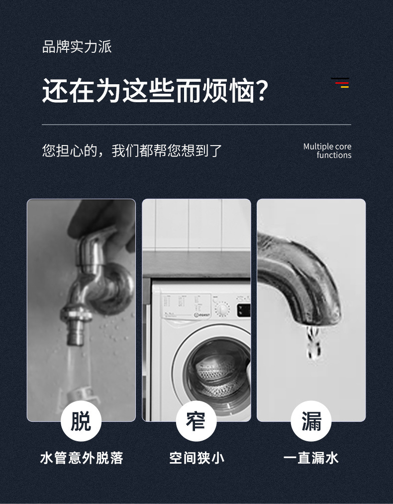Thickened washing machine faucet automatic stop valve special 4 extended joint household automatic 46 points universal wholesale Application Scenario