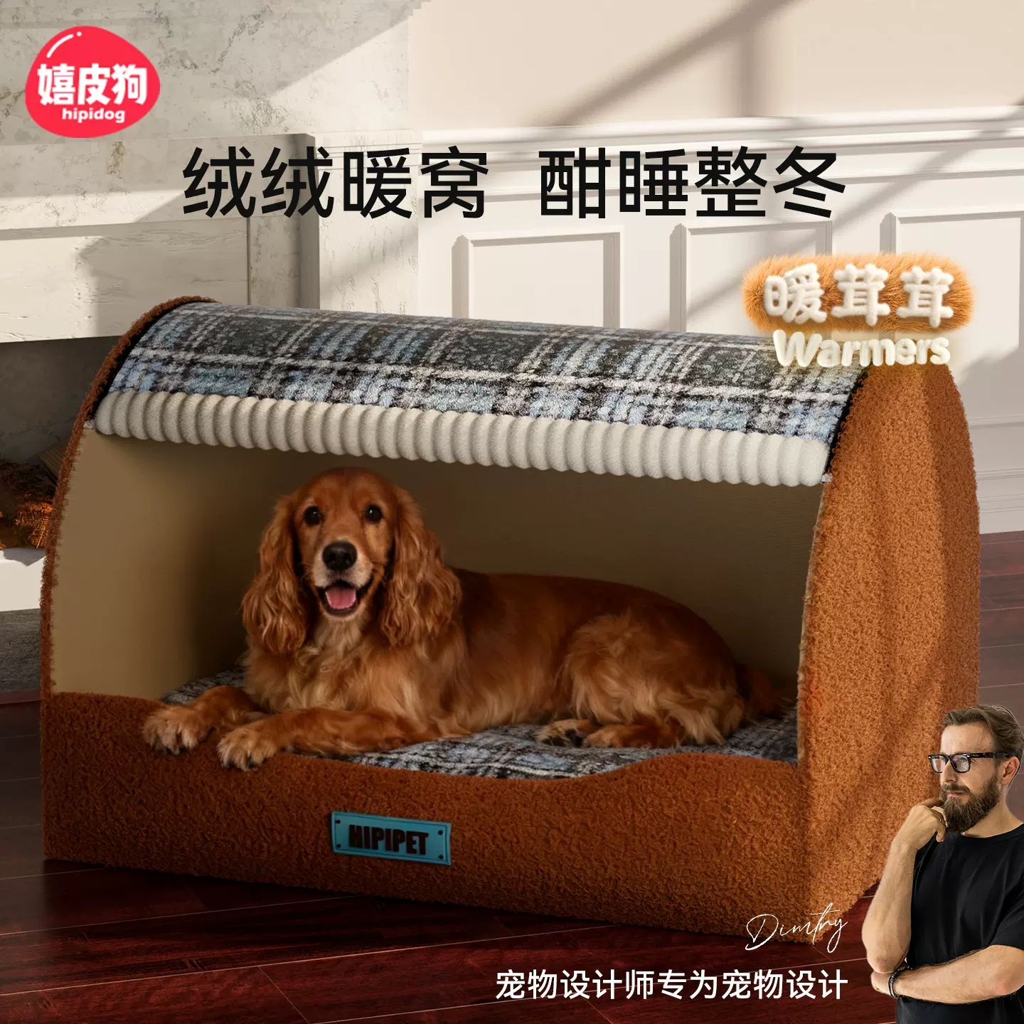 狗窝狗床冬季加厚半封闭式中大型犬金毛大狗狗保暖猫咪睡窝宠物窝