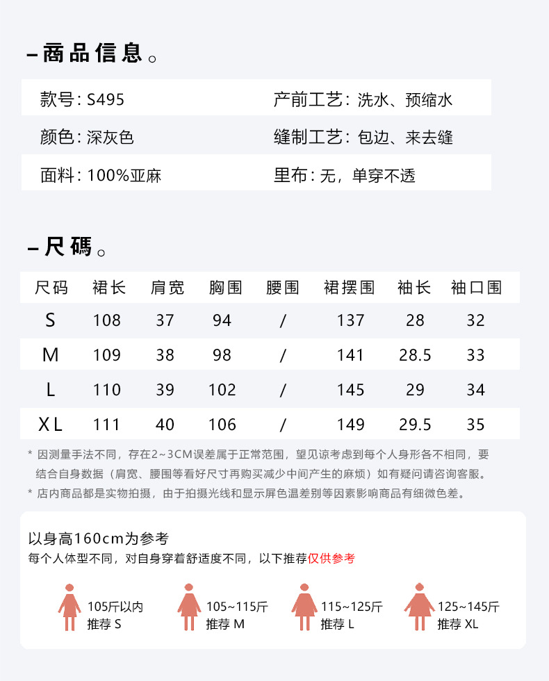 S495详情页_06.jpg