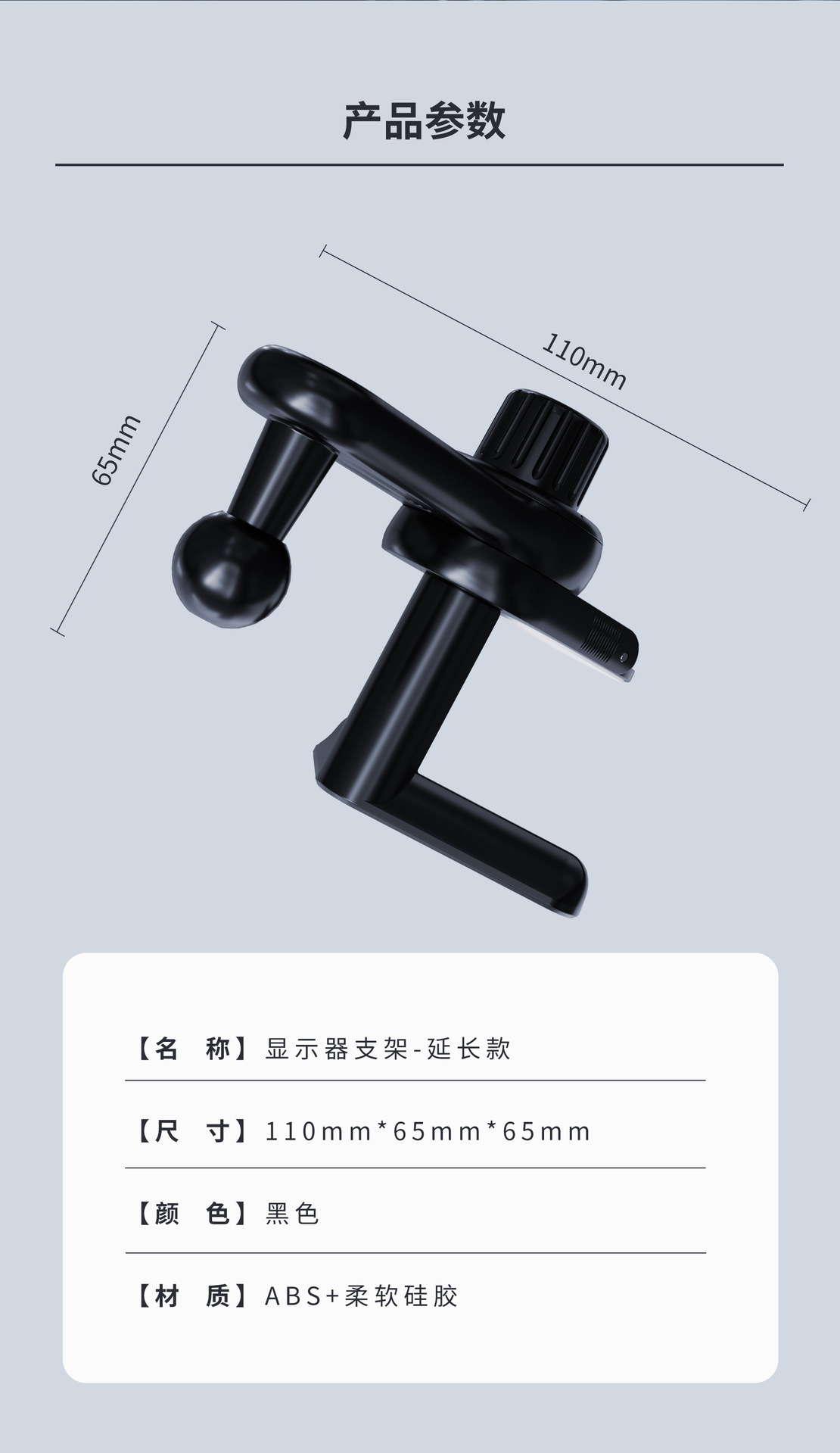 New car new energy display extension rod mobile phone bracket base accessories manufacturers wholesale for Tesla