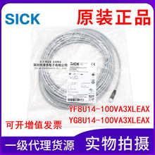 ԭ�b��Ʒ��|��YF8U14/YG8U14-100VA3XLEAX 2094793 M8 4� 10M