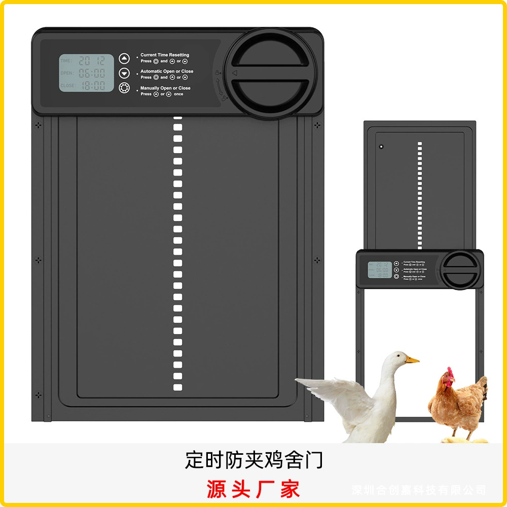 Датчик света с двойным управлением алюминиевого сплава анти-зажим дизайн домашних животных