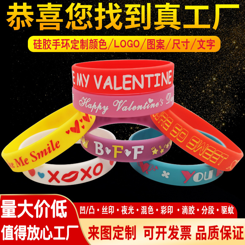 Amazon Halloween Easter Bracelet Valentine's Day Silicone Bracelet Shark Rubber Wristband Cross-Border Holiday Gift Amazon Halloween Easter Bracelet Valentine's Day Silicone Bracelet Shark Rubber Wristband Cross-Border Holiday Gift