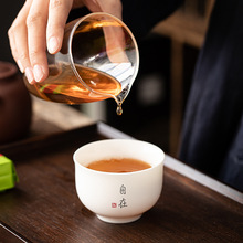 私人德化白瓷主人杯品茗杯小茶杯陶瓷刻字单杯功夫茶茶具盖碗