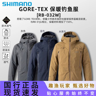 24  Texrb-032W Warm Fishing Clothing Jacket Waterproof Windproof Life-Saving Waist Bag