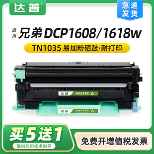 �m���ֵ�1618w�ۺ�dcp1608 hl1208 1218w 1118ī��mfc-1519̼�ۺ�