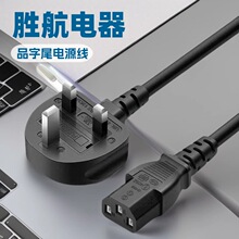 ӢҎ�Դ����X���C���Ҳ��^������Ʒ��βӢ��Ӣʽ����Դ��