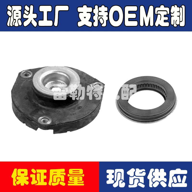 Подходит для Volkswagen 1K0412331 6N0412249 Сейсмическая подушка против curdine для ступни машины
