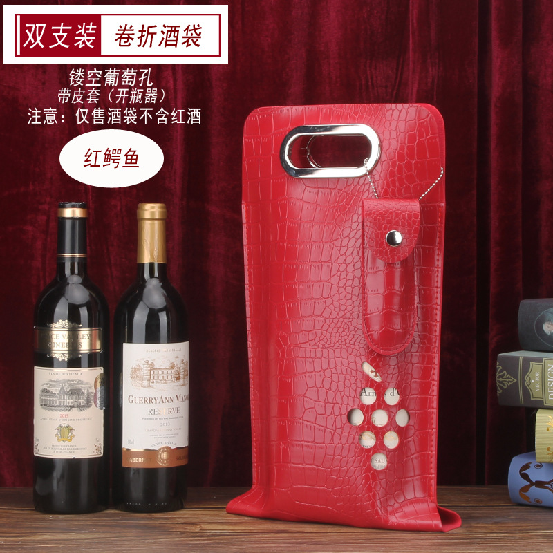 더블 레드 악어 빈 포도 구멍 + 가죽 케이스 (병따개)