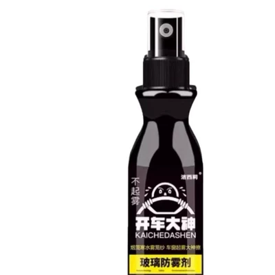 towel [new price 0.01]: Automotive glass defogging agent