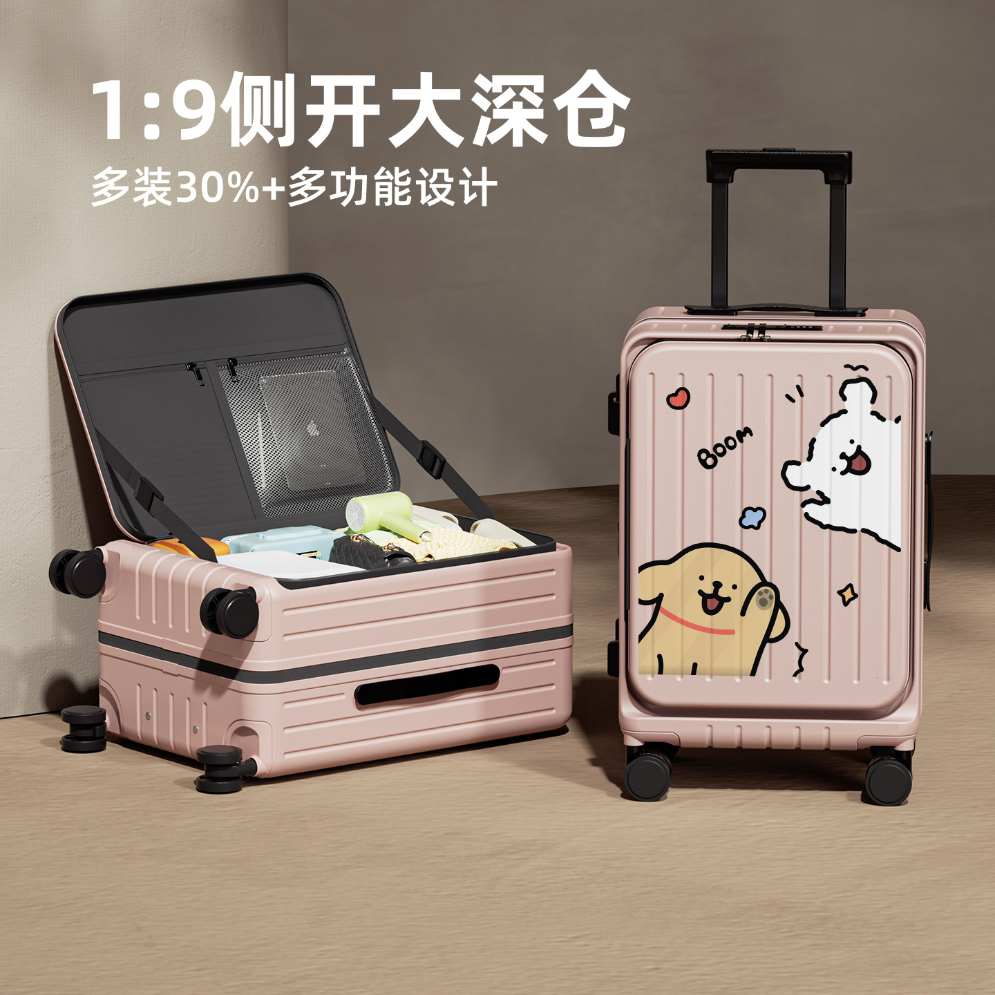 多機能スーツケース、見栄えの良い耐久性のあるスーツケース、20インチユニバーサルホイール、軽量スーツケース、卸売サイドオープンパスワードボックス