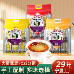寧夏八宝茶姜母紅糖八宝茶量版は菊八宝三角包花茶をお得に入れます。