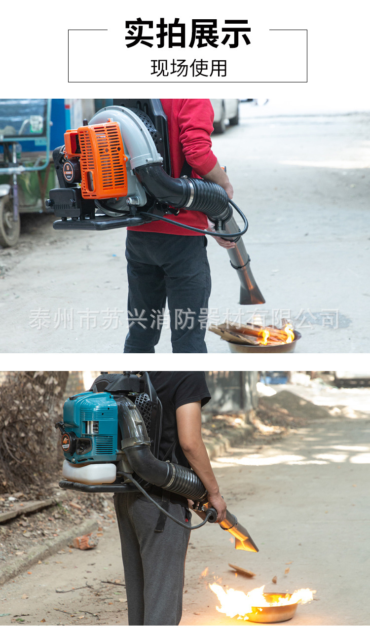 二冲程-四冲程风力灭火机_12.jpg