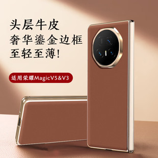 �m�ØsҫMagicV5����ƤV5�֙C��V3��ˤVS2��VS3���o��V2��