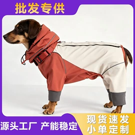 狗狗服装;宠物绝育服/生理裤;狗狗牵引