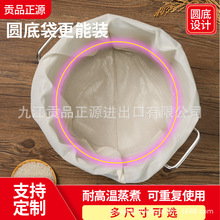 纯棉圆底袋耐高温过滤布袋汤料煲汤袋卤料过滤纱布袋全棉滤渣袋
