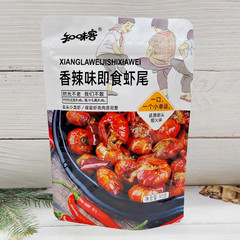 新商品は味を知っています。