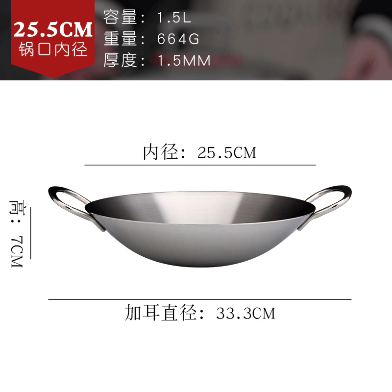 Chockmen Zhuo Deming 18 / 10 de acero inoxidable fondo redondo olla de olla caliente olla de horno de alcohol de doble oreja olla pequeña image 8