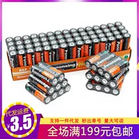 高容量5号干电池开学季推荐｜2800mAh超长续航｜1688批发