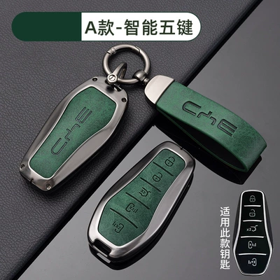 Destroyer Series — Car key bag - no-specifications-byd-a-intelligent-5-key-metal-green-shell-ring-crescent-buckle