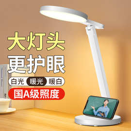 源头厂家LED折叠台灯氛围小夜灯学生学习护眼床头卧室宿舍阅读灯