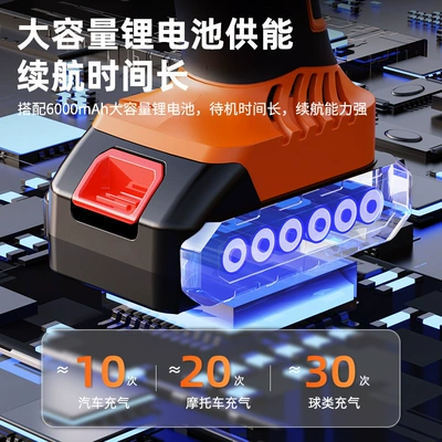 Hava nasosu, lithium battery air pump tire