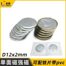 ���b�дſ�D12x2������F����PVCĤ12*2mm�A�ΈAƬ�����