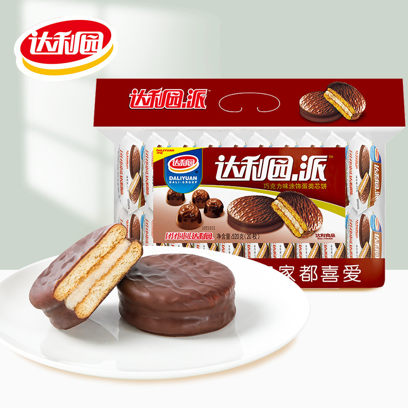 [Daliyuan Chocolate Pie 520g] Pastry Casual Snacks Wholesale