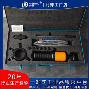 Lide Spot Free Shipping Integrated Hydraulic Puller 2-Claw 3-Claw Puller Bearing Removal Puller Hp-10T-Cj