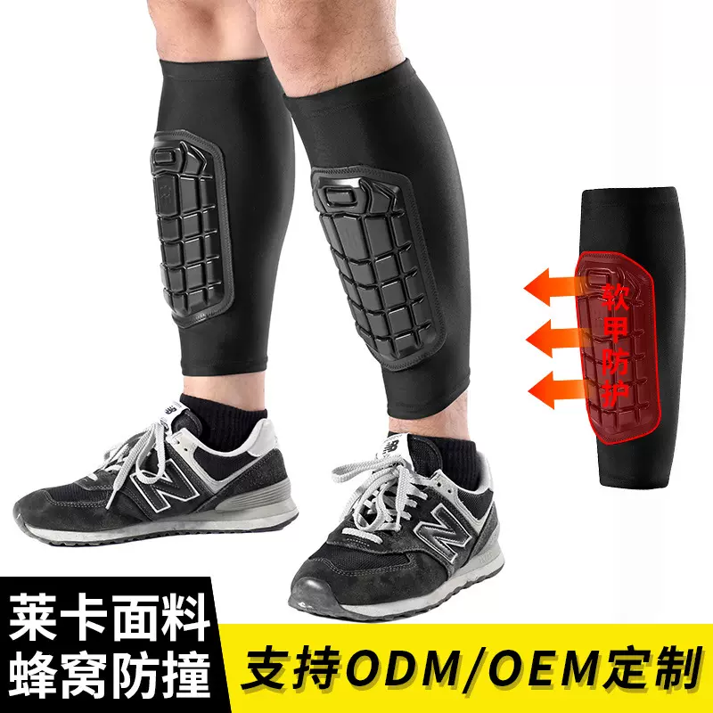 新款防滑蜂窝防撞护腿 莱卡面料运动稳定支持护小腿护具骑行腿套