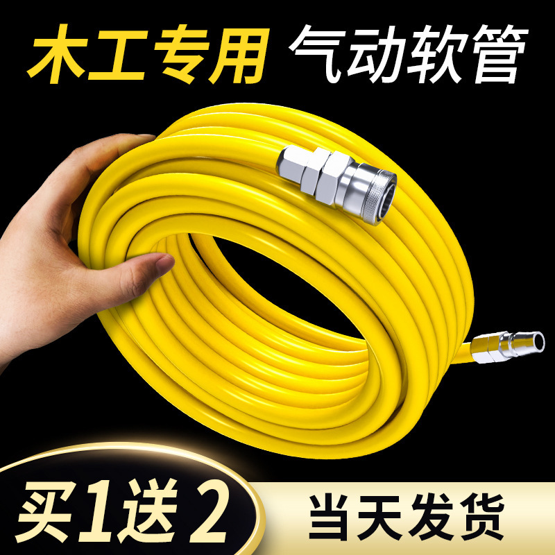 PU air compressor air pipe hose 8mm woodworking air belt air pump high pressure explosion-proof antifreeze air compression wholesale
