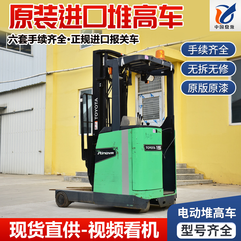 出售3.5吨丰田二手叉车供应二手丰田3.5吨现货供应 3吨叉车价格