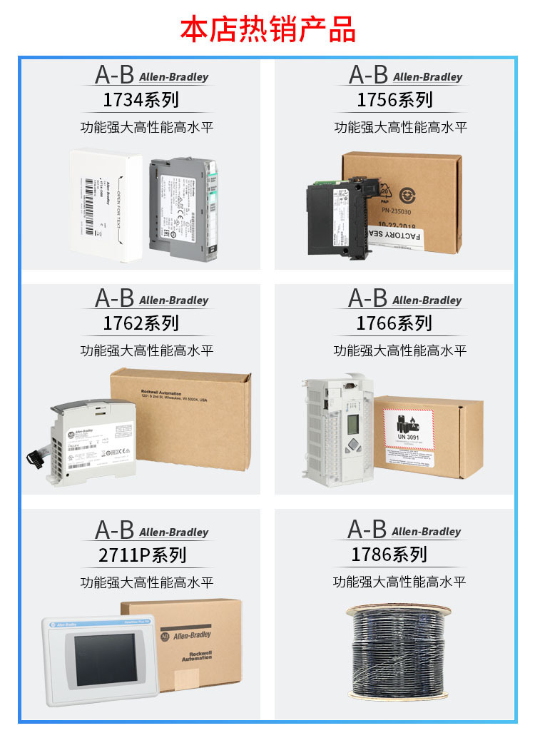 罗克韦尔AB 2711P-K7C4A9（2711PK7C4A9) Allen?Bradley 包邮