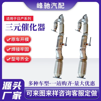 Factory Direct Supply Suitable Katalizator