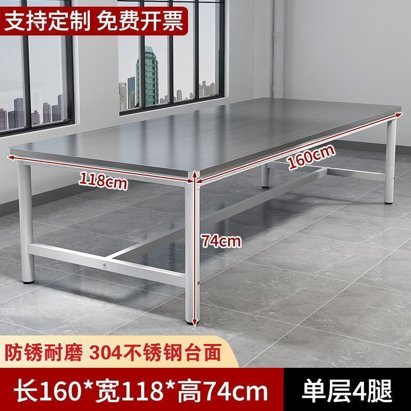 车间重型不锈钢工作台操作台桌子长方形焊接裁剪台打包桌双层桌|undefined