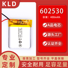 602530�ۺ����늳�400mah���݃x���v�C�aˮ�x��Ħ���ɶ��ƼӰ�