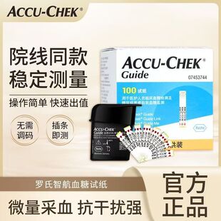 �_.���Ǻ�Ѫ��ԇ��100Ƭ���õ�ʹ���M�ڜyԇ�x��Ѫ�ǜyԇ����Ч��