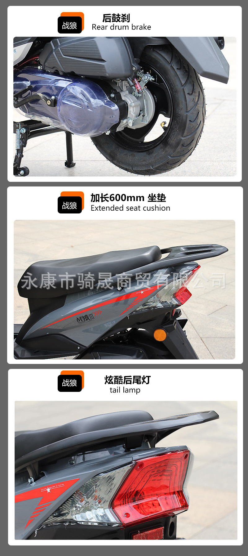 Cross-border export of Warwolf third-generation 50cc fuel-powered scooters, two-seater scooters, and skateboard motorcycles wholesale