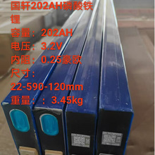 3.2V��܎202AH�����F��X������w�������������늳��Դ��о