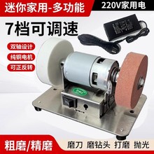 ����С��ɰ݆�C̨ʽ�ּ��pɰ݆����늄ӳ��P��ĥ����C�o�Oĥ���C