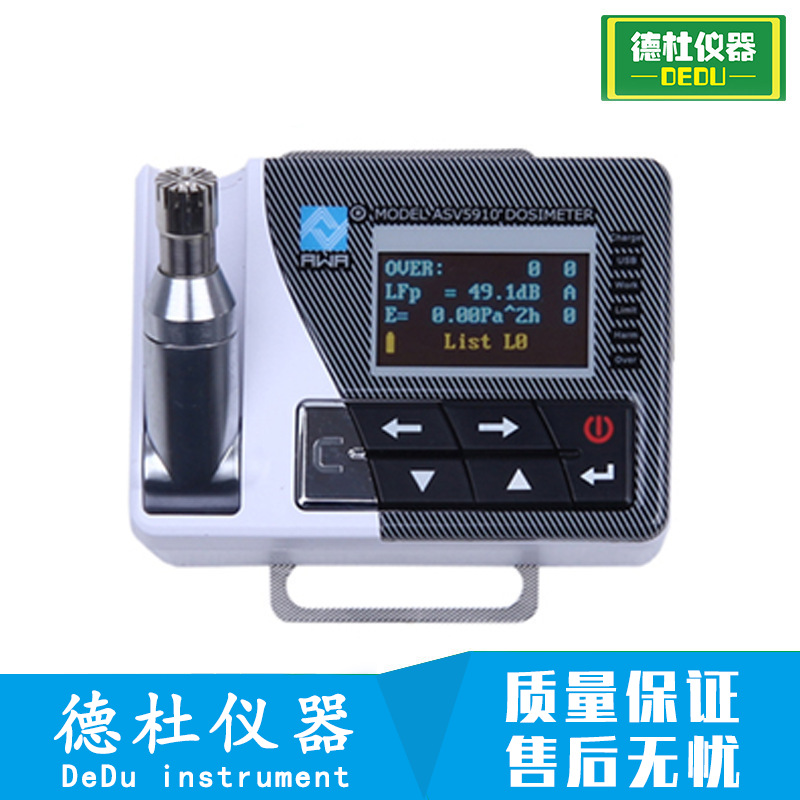 供应ASV5910+型个人声暴露计 噪音计