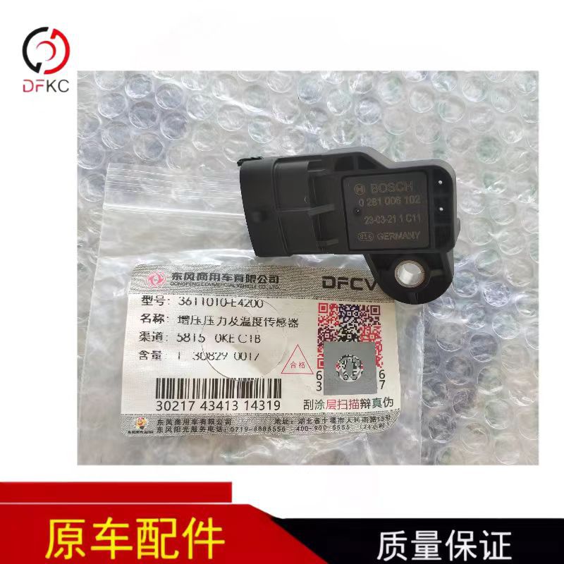 0281006102 Датчик давления и температуры на входе Changan Kaicheng F70 Dongfeng Tianlong